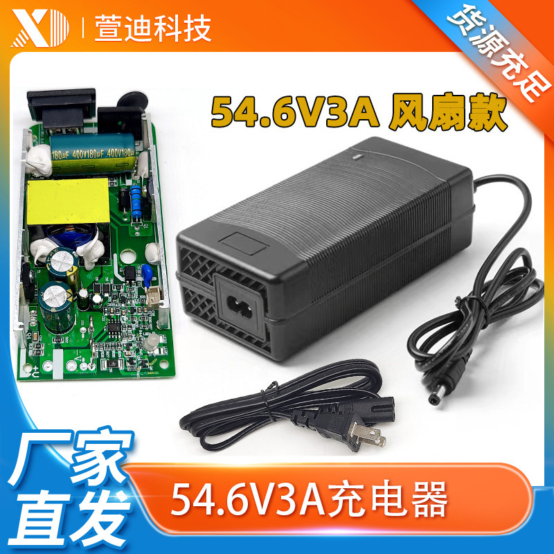 42V2Aリチウム電池充電器米M365スクーターバランス車電気自動車18650電池スマート充電|undefined