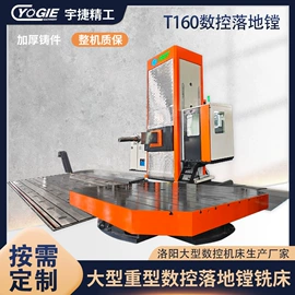 CNC加工;齿轮;焊接加工