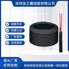 2*0.75mO(~SҬF؛ PVCo׾ OD:6.3  ͨӍ̖|