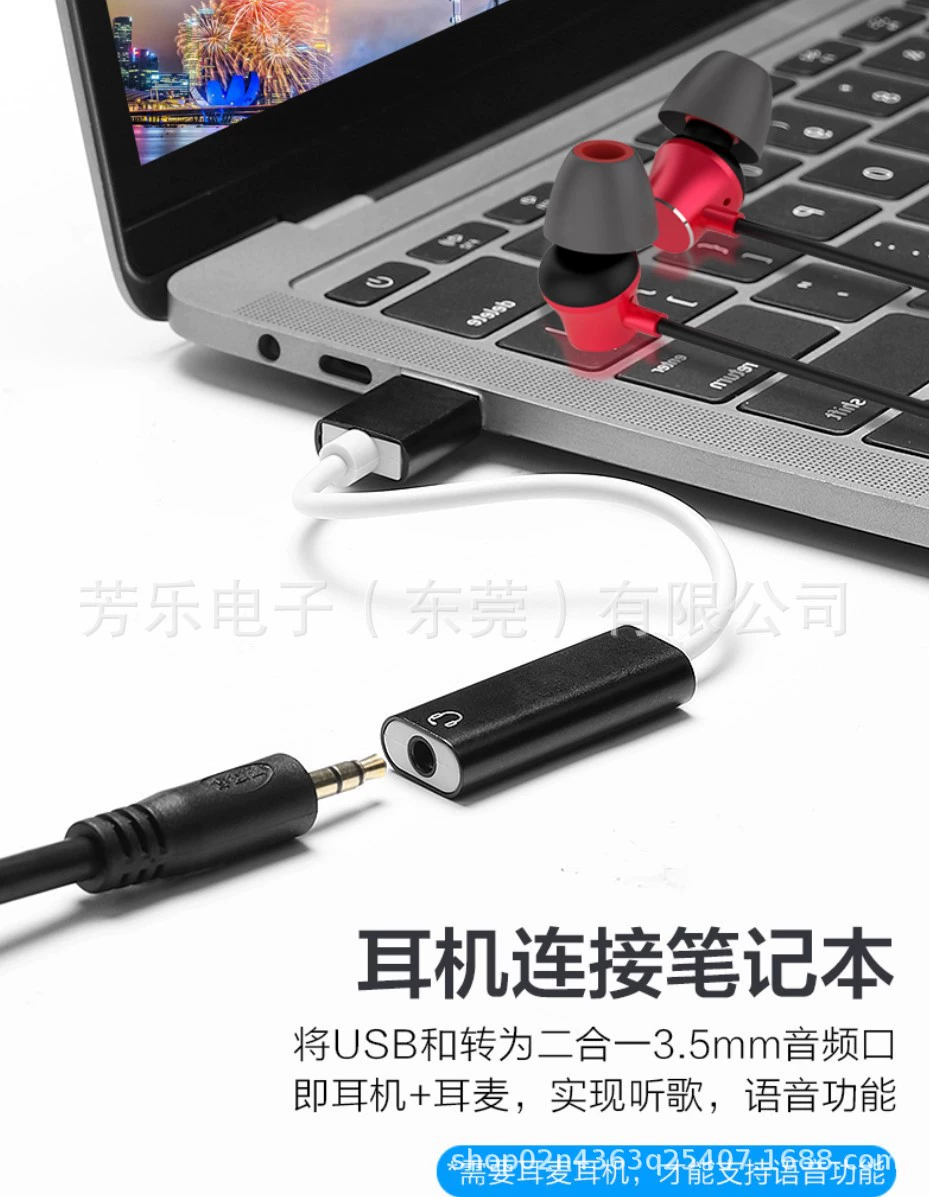 USB-аудио конвертер независимый аудио Тип-C компьютер внешняя Высокоскоростная передача подключи и работай