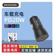 D13 C to C套装- 极速PD20W 金属车载充电器点烟器手机PD快充车用