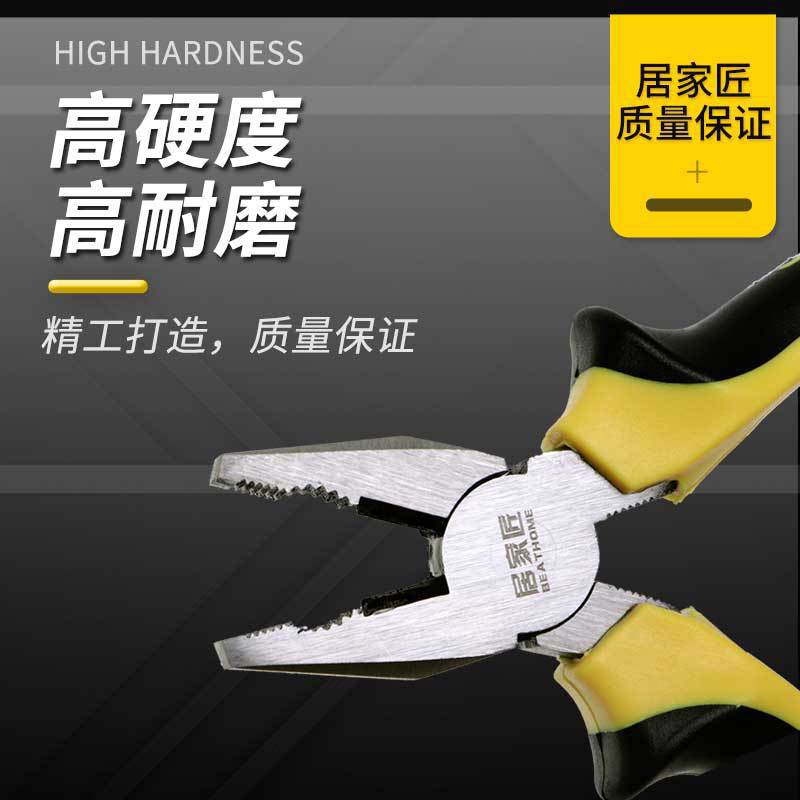6 inch 8 inch diagonal pliers industrial grade high carbon steel diagonal pliers multifunctional electrician diagonal pliers type hardware tools 