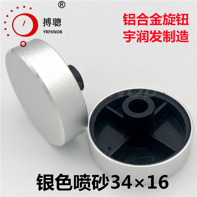 YRFKNOBƷ�����Ͻ���ť33&times;9��о��16����������ɰ��ɫ��λ����ť