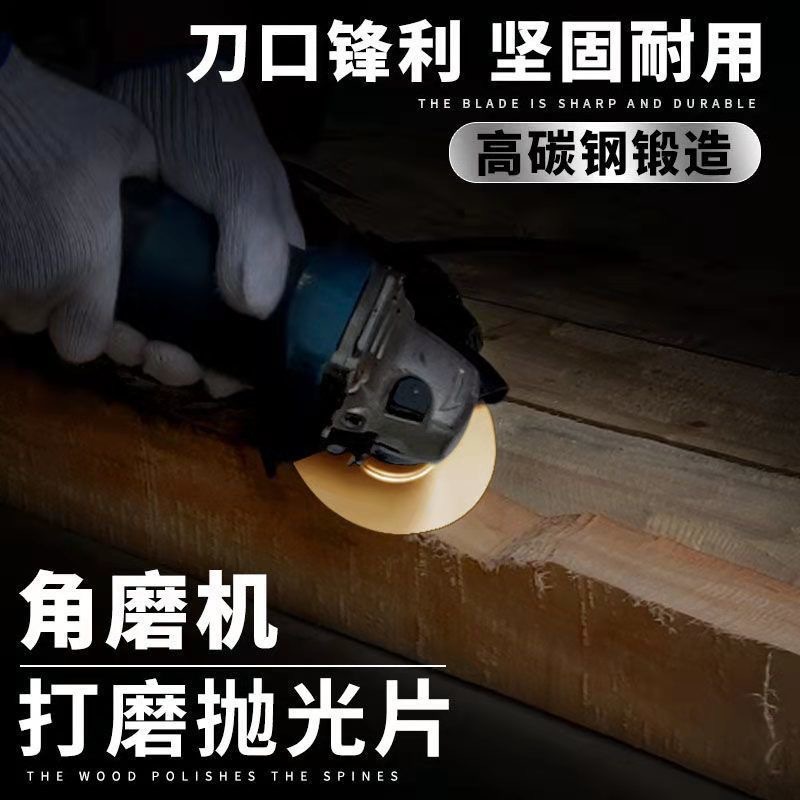 木锉刺盘磨轮茶盘根雕锉刀角磨机木板打磨抛光木材木工打磨片圆盘