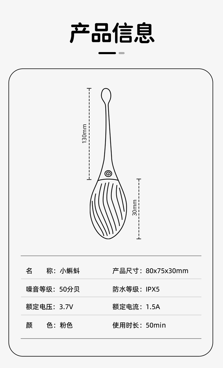Fun Little Tadpole App-Controlled Wearable Vibrating Egg, Silicone, Waterproof — detail image 14
