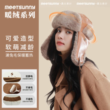 MEETSUNNY秋冬保暖毛绒护耳雷锋帽飞行员帽加厚真皮帽护耳帽子