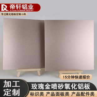 ��ɰꖘO�������Ƽӹ�5052�X�Ͻ����и� õ����㙉��ĥɰ�X��