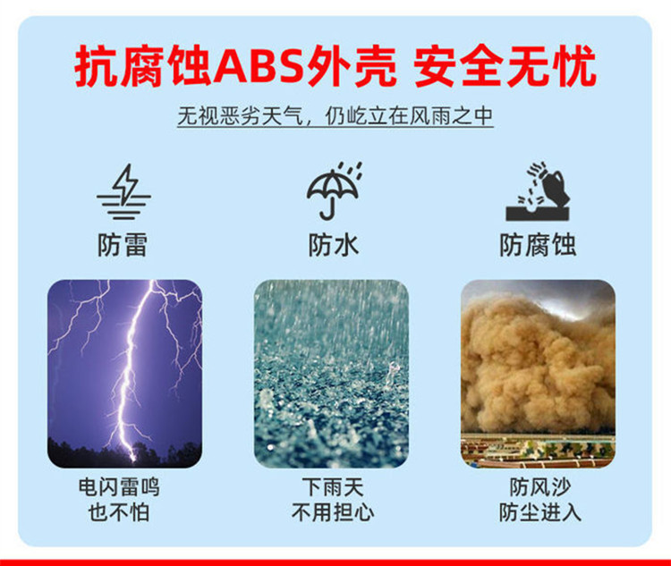 太阳能灯户外庭院灯家用 新农村超亮大功率防水6米工程款照明路灯详情32