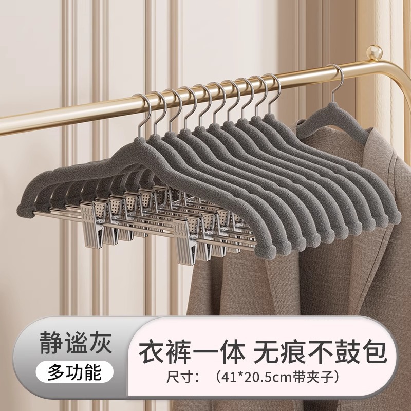 Juego de perchas de terciopelo para uso doméstico, perchas antideslizantes integradas para pantalones, perchas ajustables con clips para pantalones para almacenamiento.