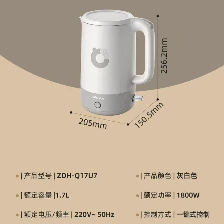 Teapot, capacious thermos, with little bears, 1 volume