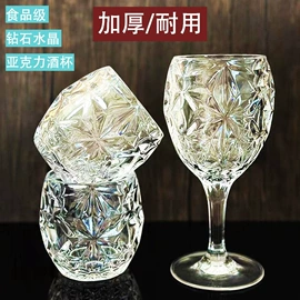 塑料杯;酒杯;冷水壶