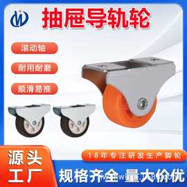 迷你1寸1.25寸1.5 2寸抽屉轮PP静音软橡胶轮尼龙导轨轮家具定向轮