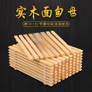 Bread Wooden Grid Tray Wooden Baking Thickened Wooden Tray European Display Cabinet Display Direct Sales Pad Snack Display Rack