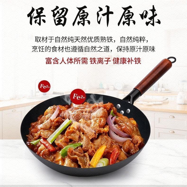 Olla de hierro de Zhangqiu, wok frito con patrón de martillo forjado a mano, sartén antiadherente sin recubrimiento, sartén de cocina universal