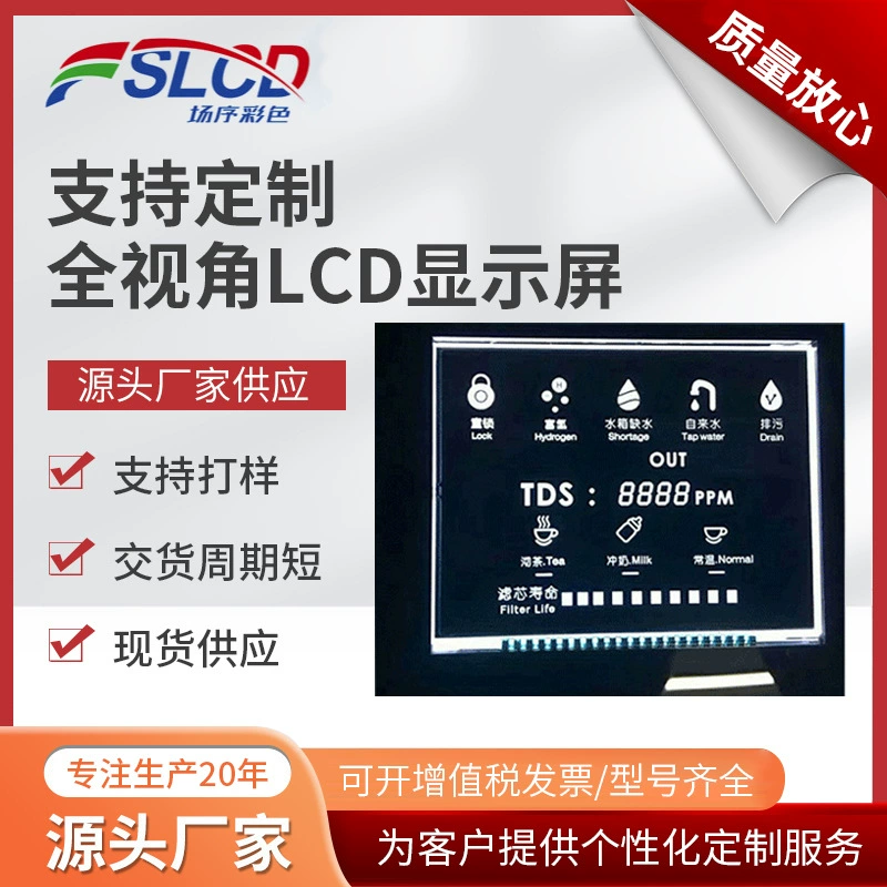Полный обзор глянцевый прессованный бумажный LCD-дисплей Малое устройство LCD-аксессуары Полупрозрачный металлический ножной электронный экран