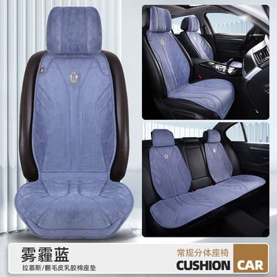 Seat cushion, seat cover — Cotton Car Seat Cushion E-Commerce - haze-blue-main-driver-without-headrest