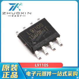 L9110S 封装SOP-8 无刷直流BLDC 低功耗 电机驱动芯片 电子元器件