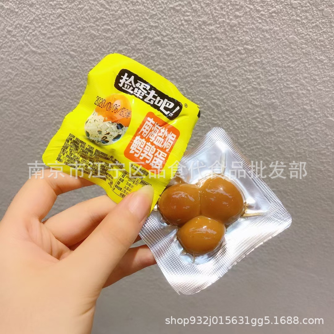 湖湘贡盐焗鹌鹑蛋 休闲食品批发 一袋5斤卤蛋零食小吃秘制
