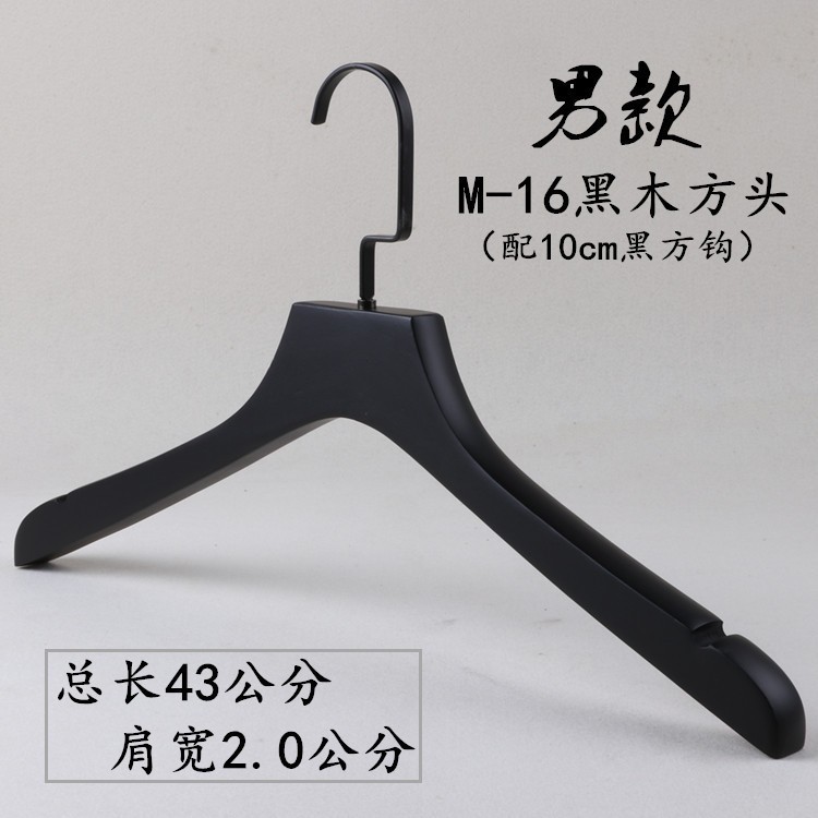 衣料品店の高級紳士服と婦人服の滑り止め木製衣類サポート植毛ズボンクリップウェディングドレス卸売黒ズボンラック無垢材衣類ラック|undefined