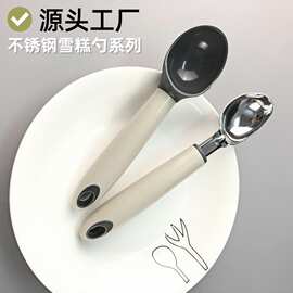 不锈钢冰淇淋勺雪糕勺高颜值欧式ins风甜品冰激凌水果挖勺可订制