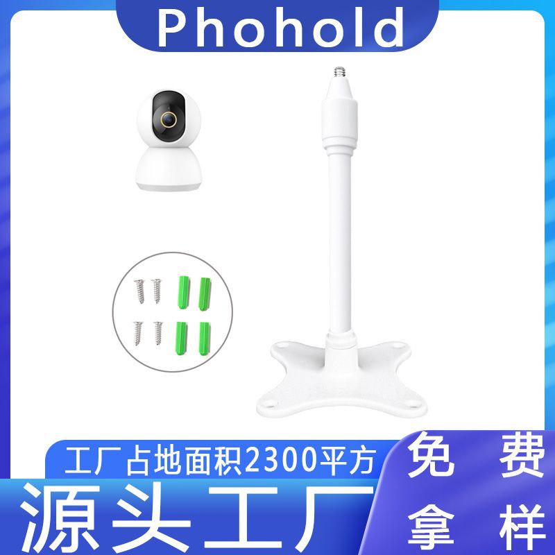 悬挂监控器支架室内户外安防设备超市酒店工厂壁挂监控摄像头支架