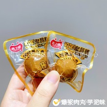 ��֮ζ���{���� ����ζ�~�� ���e��ʳƷ һ��5��