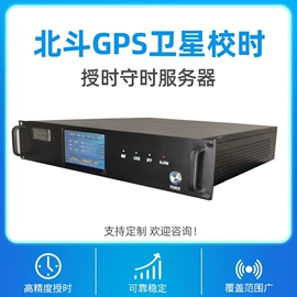 服务器工作站;工业计时器;挂钟、壁钟