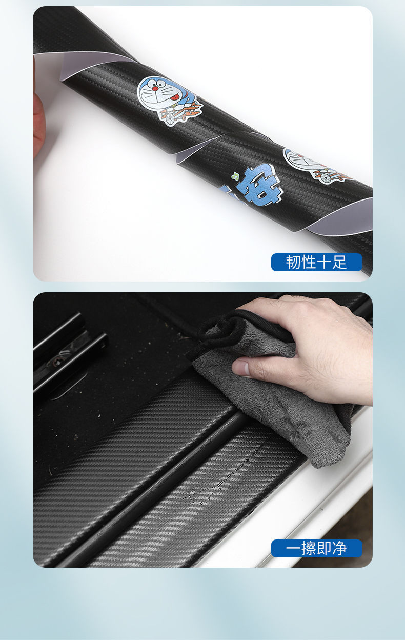 Universal Car Door Sill Strip Anti-Scratch Protective Sticker Carbon Fiber Pattern Leather Sticker Welcome Pedal Anti-Scratch Decorative Strip