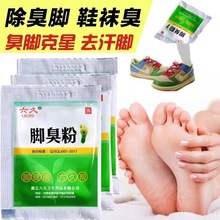 �����_�������_��ȥ�_����Ь�����_����Ƿ����۳��_�۴��b���l