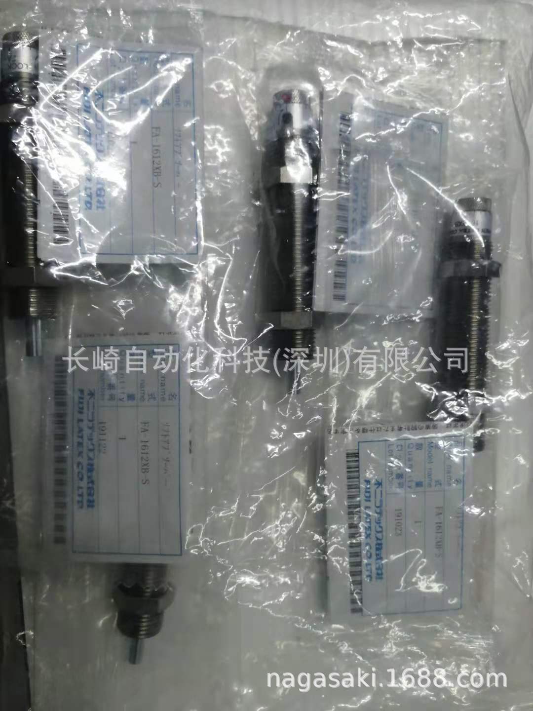 日本FUJISEIKI缓冲器FA-1612XB-S议价