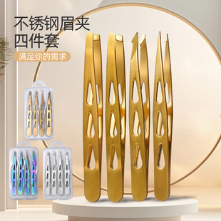 Stainless Steel Gold Eyebrow Clip, Straight Mouth Tweezers, Hair Plucking, Beard Trimming, False Eyelashes, Auxiliary Beauty Tools