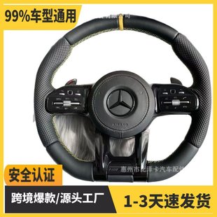 Suitable for Mercedes-Benz A-Class C-Class E-Class Claglkglcgleclsc200 Carbon Fiber Steering Wheel Amg Carbon Fiber Model