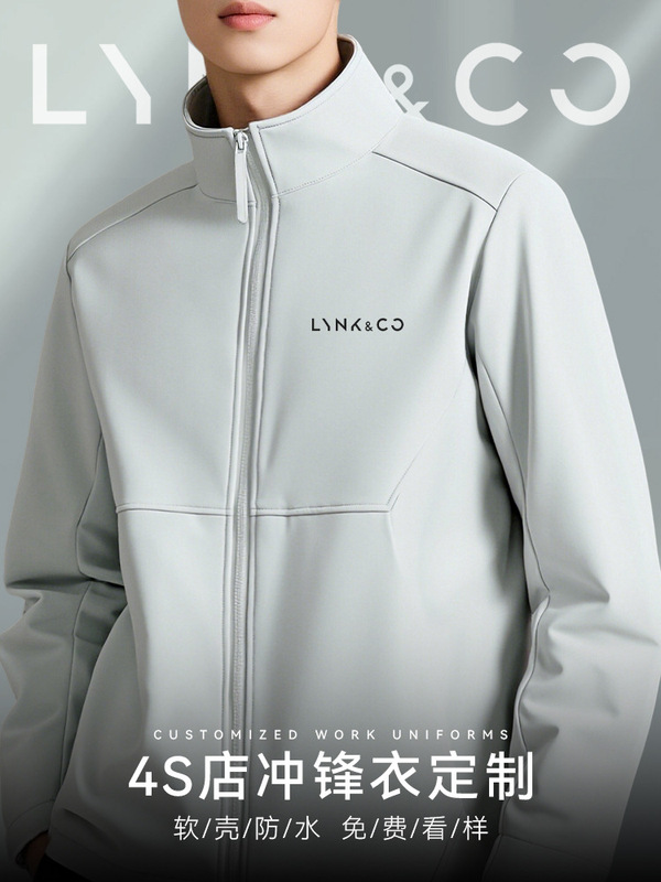 Autumn and Winter Soft Shell Jacket Workwear Custom Logo Corporate 4S Store Group Exhibition Stand Collar Jacket