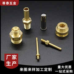 銅部品旋盤部品CNC nc加工部品旋盤部品異形プレス部品ステンレス非標準部品加工
