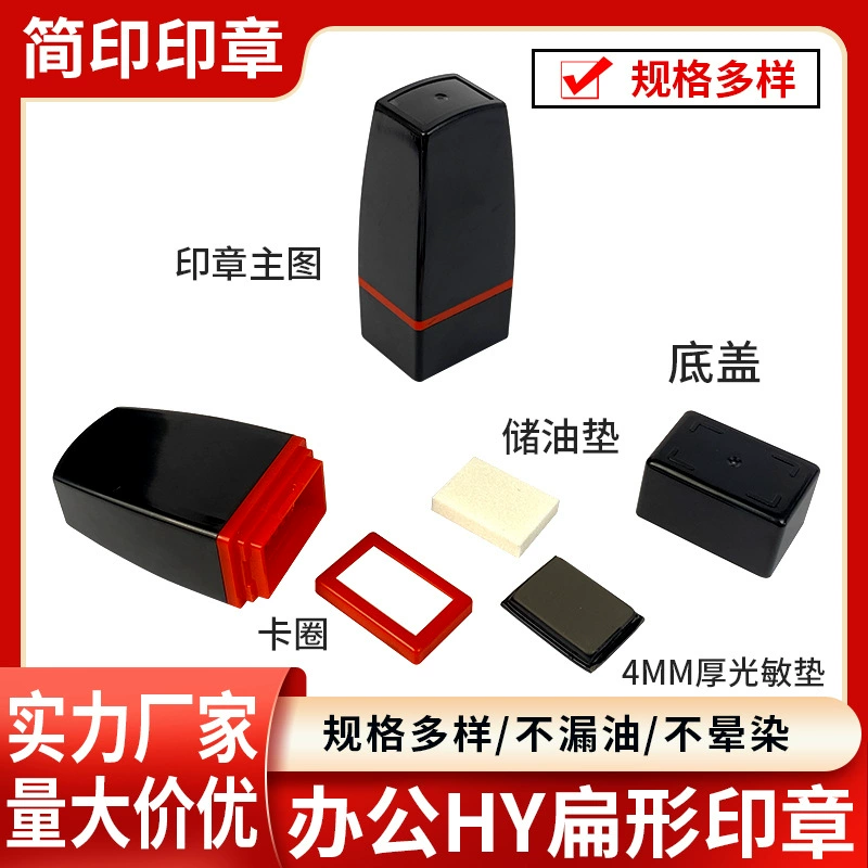 HY светочувствительное уплотнение без краев 0818 1218 со светочувствительной прокладкой 4 мм светочувствительный уплотнительный материал оптом