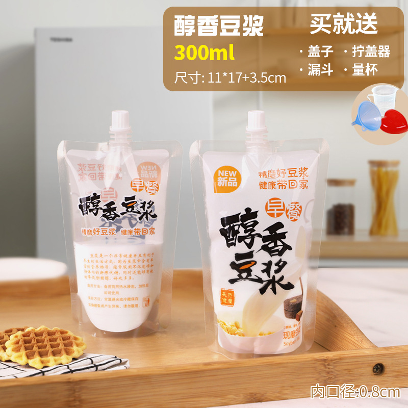 10 (깔때기 만 해당)-부드러운 두유 300ml