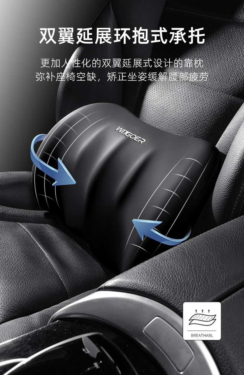 Car Headrest, Memory Foam, Neck Pillow, Decorative Pillow, Four-Season Universal Car Interior Pillow Set Manufacturer Wholesale