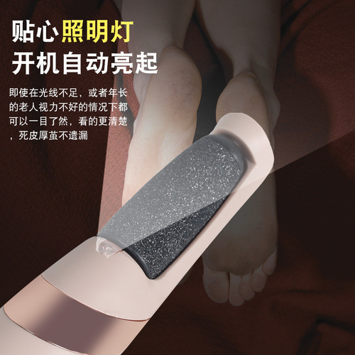 Cross-border electric foot file nail beauty dead skin callus foot care tool automatic scrub foot care device foot grinder