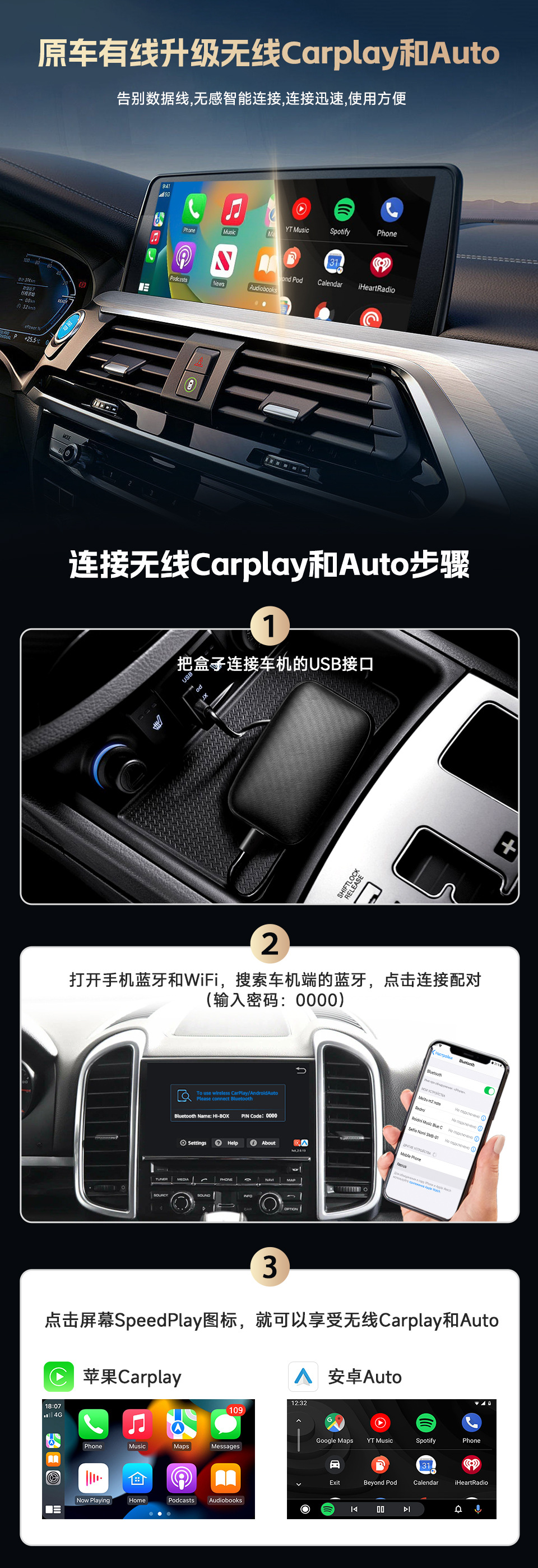 Wireless carplay Adapter Wireless Android Auto Wired to Wireless Car Navigation carplay Adapter
