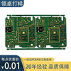 pcb Proofing smt Patch Kettle Circuit boards machining Urgent 8 hour Deliver Lingzhuo sampling]