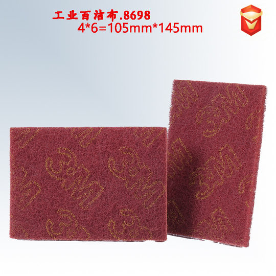 Emery scouring cloth 7447 scouring cloth 4*6 vegetable melon cloth polishing cloth red wire drawing cloth industrial scouring cloth