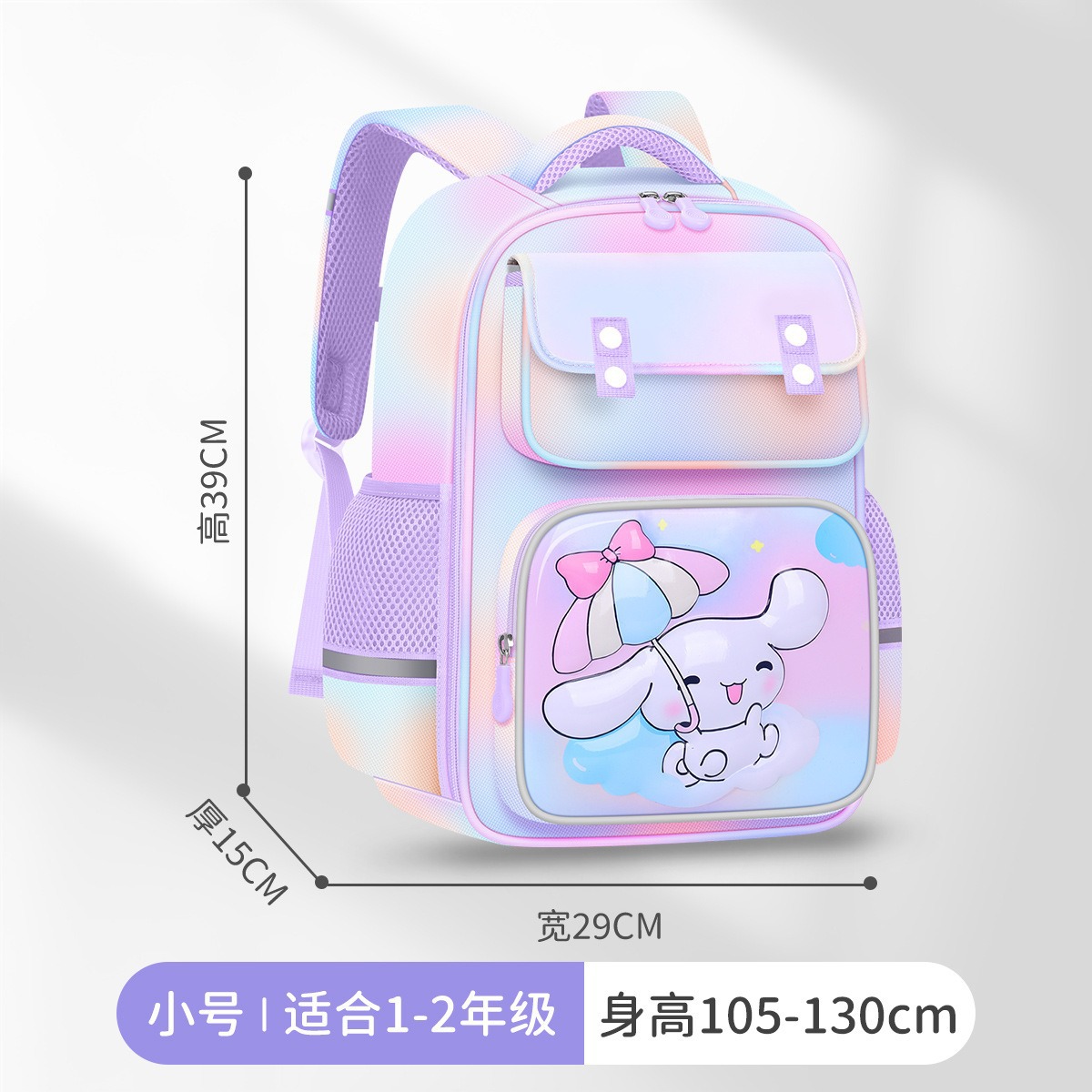 스몰 사이즈 화려한 보라색