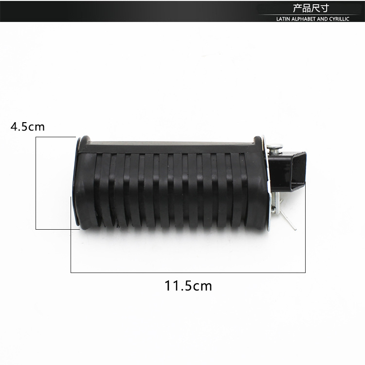 Old Wy125-A-C-D-F Motorcycle Rear Foot Pedal Suitable for Wuyang Footrest Qianjiang 125 Foot Pedal Accessories