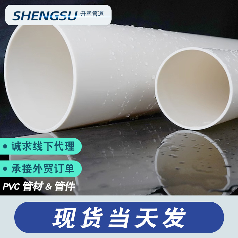 大厂生产pvc给水管蓝色卷芯卷布90 110管专用包装管塑料70套管50