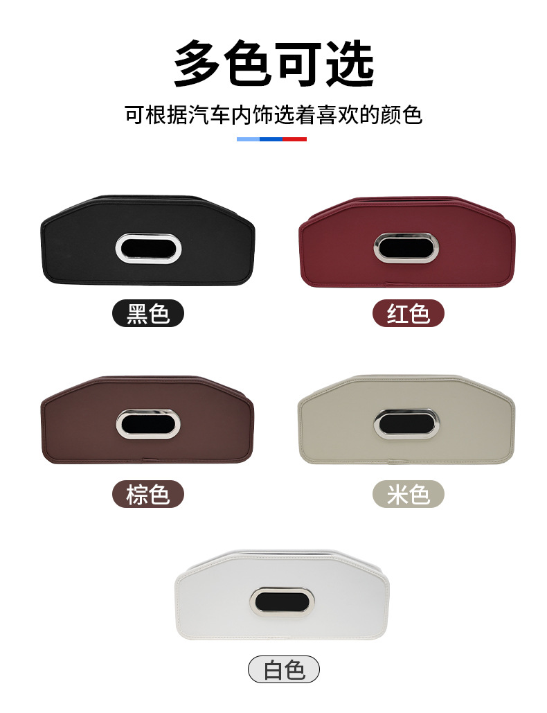 Car Seat Back Storage Box, Universal Tissue Box, Multi-Functional Water Cup Holder, Car Storage Box, New Car Storage Box