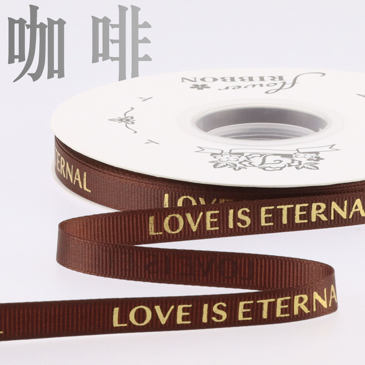 1cm gilding costilla cinturón embalaje de la flor cinta estrecha pastel de regalo de boda cinturón de hilo Inglés cinturón de poliéster