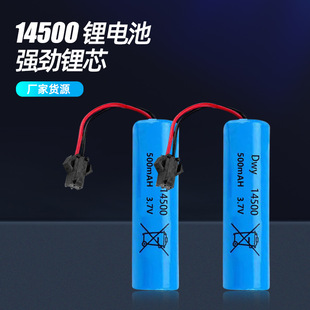 3.7V14500�늳؎����ɳ���b��܇�w����ˮ�����늳�С�����