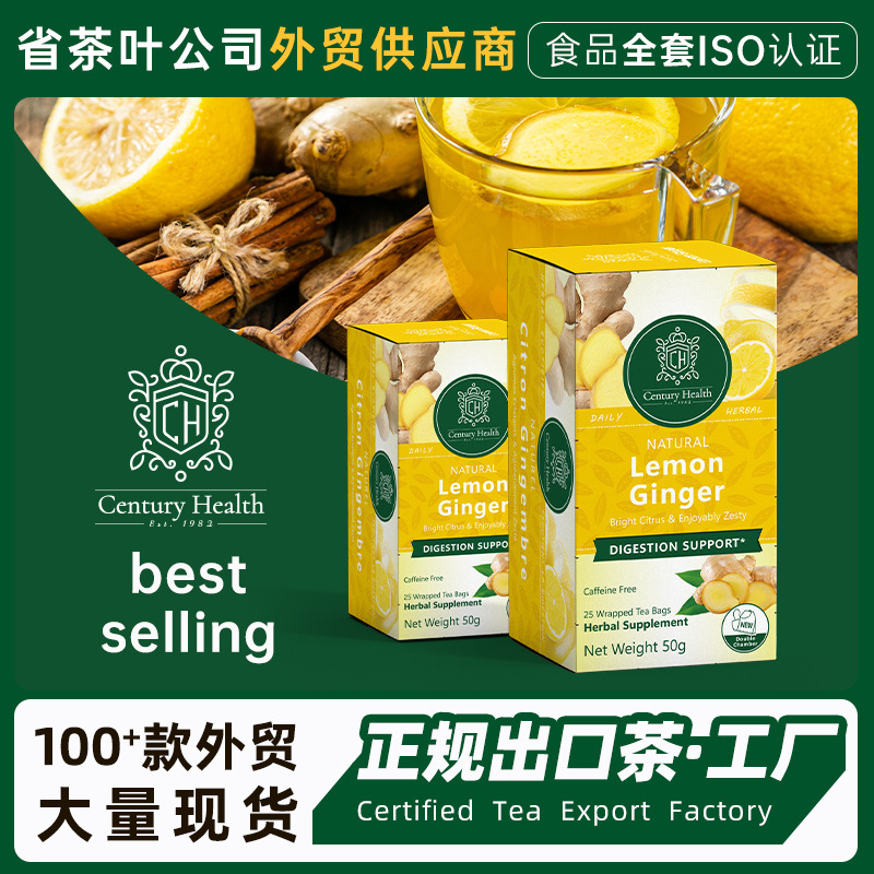 Lemon Ginger Tea Lemon Ginger Tea Ginger Foreign Export Tea Bags Double-Sachet Tea Bag Sample