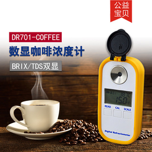 DR701���@���ȝ������x�Ƕ�Ӌ�۹�xTDS���Ӌ