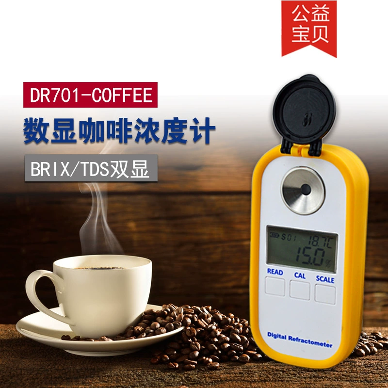 Рефрактометр для измерения концентрации кофе DR701 с цифровым дисплеем, измеритель сахара, рефрактометр для измерения концентрации TDS